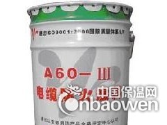 电缆防火涂料(油性、水性)生产厂家图2