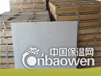 石棉保温板生产厂家