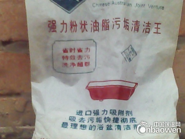 油脂污垢清洁王生产厂家