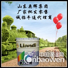 澳门丙烯酸聚氨酯防腐漆2019年厂家专业报价每桶999元