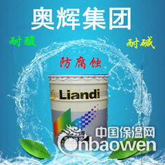 三亚丙烯酸锤纹漆联迪牌中灰色20kg每桶766元