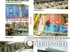 低温保温板  二烯烃超低温弹性材料图3