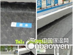 广西防水卷材PCM-CL反应粘结型自粘橡胶沥青防水卷材报价图2