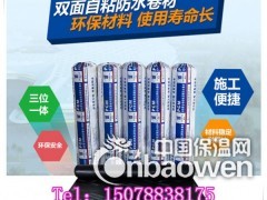 广西防水材料青龙PCM反应粘结型自粘防水卷材单双面供应图2