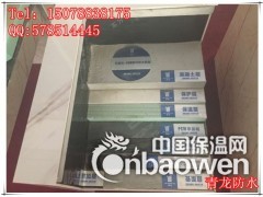 PCM-CL反应粘结型高分子湿铺防水卷材广西防水卷材青龙图3