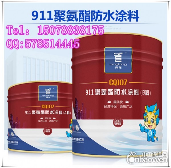 南宁防水补漏房屋漏水？挑选防水公司的3个实用技巧