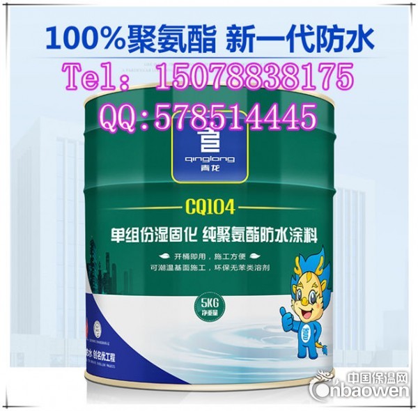 南宁房屋漏水如何才能做好房屋补漏防水维修施工