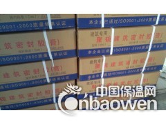 瑞安市双组份聚硫密封胶厂家图3