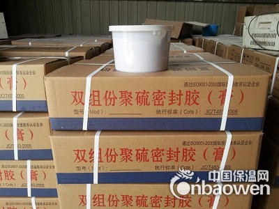 瑞安市双组份聚硫密封胶厂家