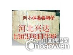 防水保温岩棉条生产厂家图2