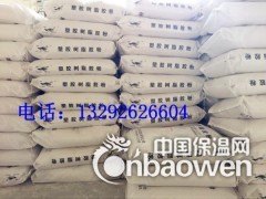 塑胶树脂胶粉 速溶胶粉 砂浆胶粉 高粘度胶粉图3