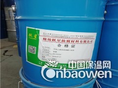 南皮供应环氧玻璃鳞片防腐胶泥图2