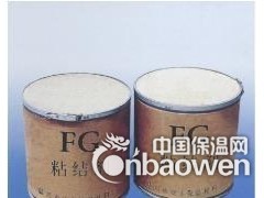 FG深冷粘结剂生产厂家图2
