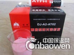 膨胀型防火密封胶生产厂家图3