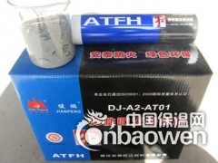 弹性防火密封胶生产厂家图2