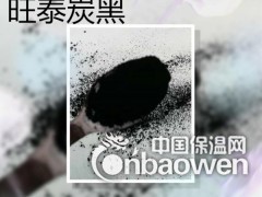 外墙保温材料专用抗紫外线黑色颜料图2