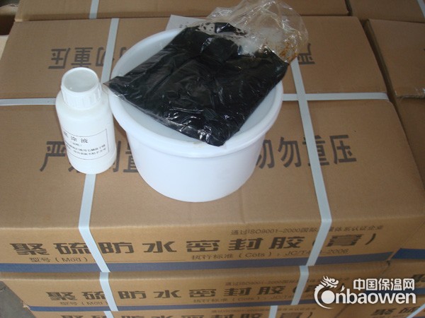 长乐市双组份聚硫密封胶