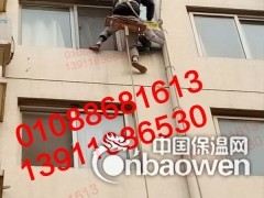 北京专业阳台保温粉刷民房保温喷弹涂施工价格合理图2