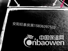 水泥发泡板专用特种黑色颜料炭黑图2