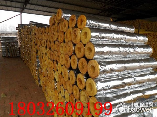 沈阳铝箔超细玻璃棉管壳DN80一米价格