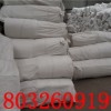 内蒙古5公分厚100kg耐火纤维毯可定制生产厂家硅酸铝针刺毯
