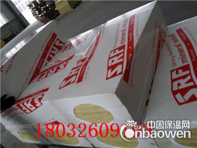 呼伦贝尔优质防火隔离带岩棉板生产厂家 50mm岩棉隔离带