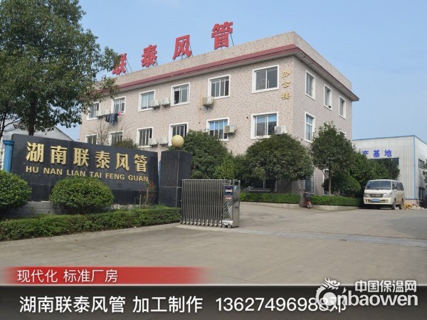 湖南长沙风管加工厂家