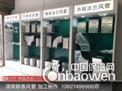 湖南长沙风管加工厂家图3