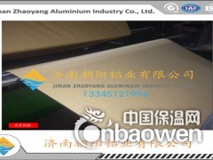 复合热压牛皮纸铝卷的厂家图2