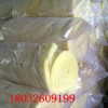 江苏无锡钢结构铝箔玻璃棉卷毡厂家售后服务