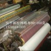 80-160克耐碱玻纤网格布直接生产厂家