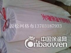 80-160克耐碱玻纤网格布直接生产厂家图2