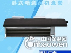 风机盘管厂家图3