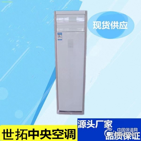 立柜式风机盘管报价