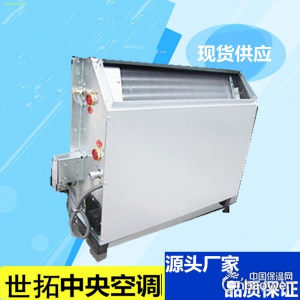 立式暗装风机盘管厂家、企业、公司