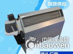 立式暗装风机盘管厂家、企业、公司图2