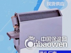 立式暗装风机盘管厂家、企业、公司图3