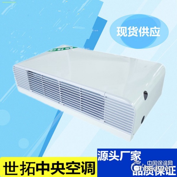 卧式明装风机盘管机组