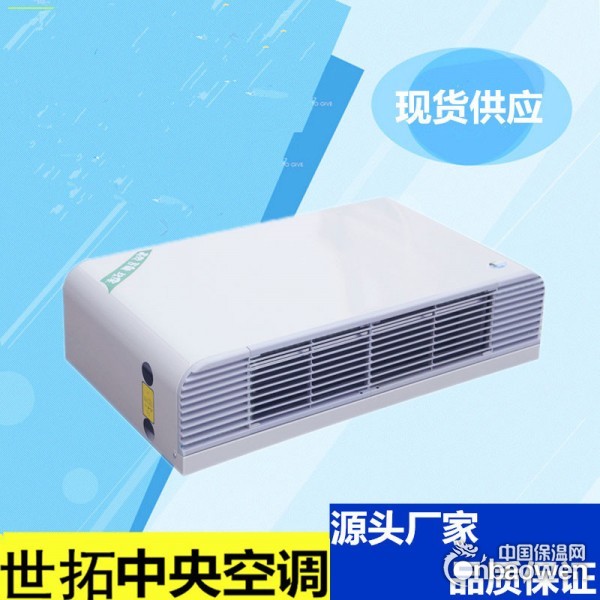 卧式明装风机盘管多少钱