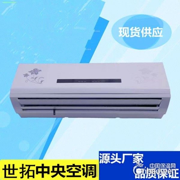 壁挂式风机盘管厂家、企业、公司