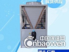 风冷模块机组厂家、公司、企业图3