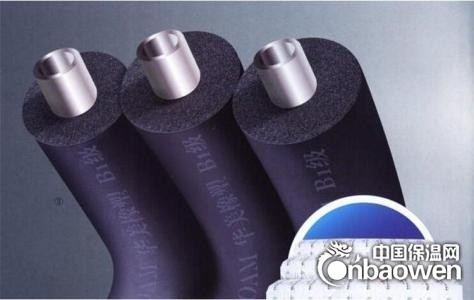 辽宁朝阳b1橡塑管//橡塑管多少钱//b1橡塑厂家