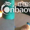 江苏b1防火橡塑管/连云港b1橡塑海绵管/橡塑管厂家