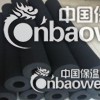 发泡橡塑保温板一平方多少钱？复合贴面橡塑保温板厂家直销