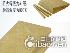 乌鲁木齐十公分玄武岩棉板批发厂家图3