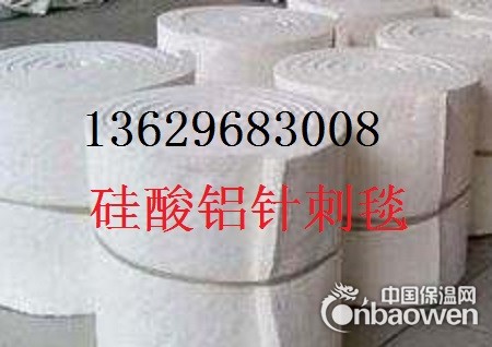云南昆明硅酸铝保温棉厂13629683008硅酸铝卷毡针刺毯