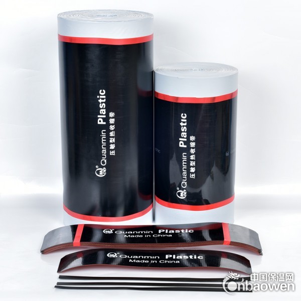 压敏胶热缩带 热烤压敏带  厂家直供 质量好 价格低