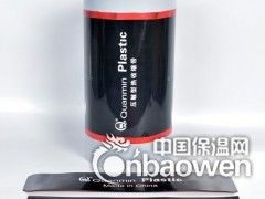 压敏胶热缩带 热烤压敏带  厂家直供 质量好 价格低图2