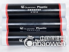 压敏胶热缩带 热烤压敏带  厂家直供 质量好 价格低图3