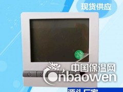 风机盘管液晶温控器厂家图3